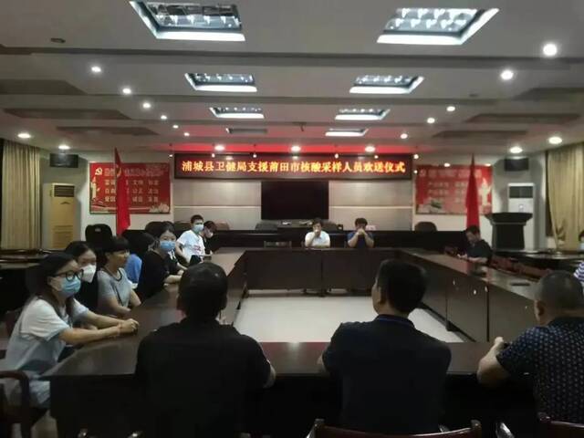 凌晨集结出征！福建各地再派多支队伍火速驰援莆田！