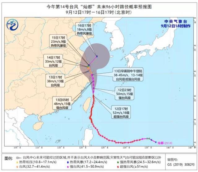 来源：中央气象台