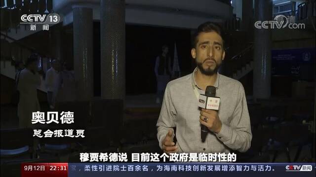 “911”事件二十周年：一个时代能否就此终结