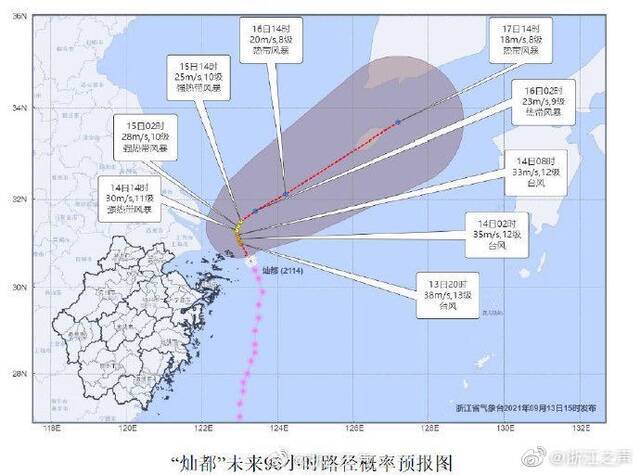 台风灿都或“放弃”登陆：在长江口以东洋面回旋少动48小时