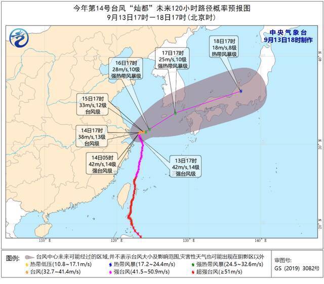 台风“灿都”路径调整！浙江这些地方风雨影响较大