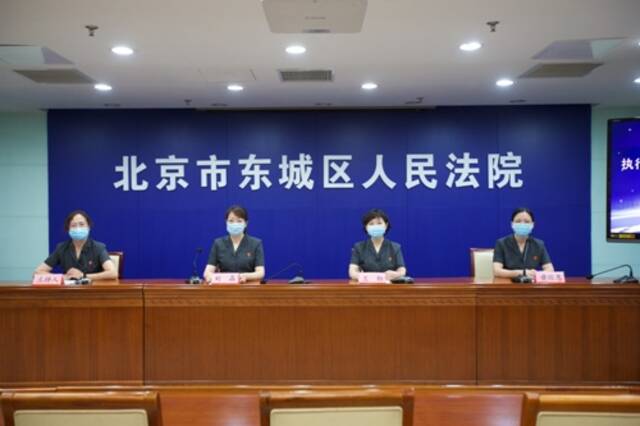 北京东城法院创新多项执行财产处置措施