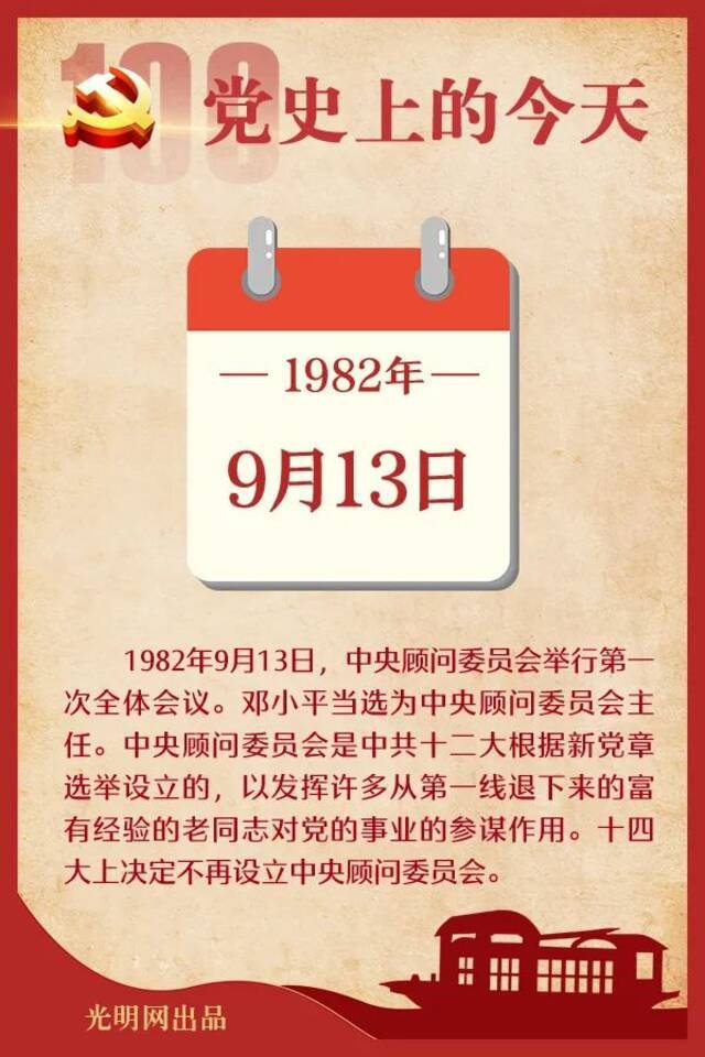 这样的办赛水平，很nice！十四运会艺术体操在西大完美收官