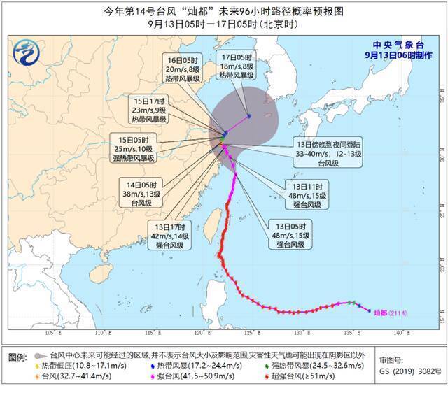 本文图片中央气象台网站