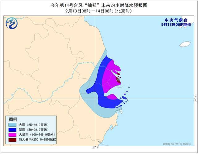 台风橙警：“灿都”或于今晚登陆上海浦东到江苏启东一带沿海