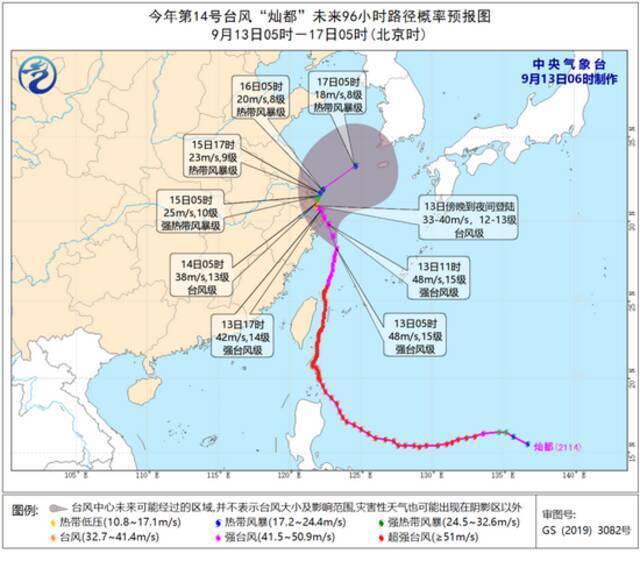 上海最新通告：航班取消、轨交5区段停运、这些场所全部关闭