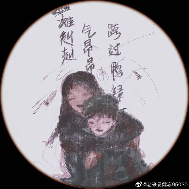 网友为电影画的漫画