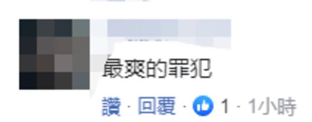 “陈水扁家门外被放可疑包裹”