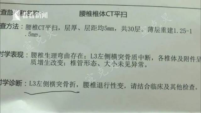 开门顺序不当！沪一超市发生拥挤踩踏！多名老人这样倒了下来…