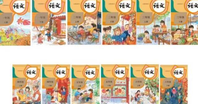 小学语文课本封面由二胎变三胎？人教社回应