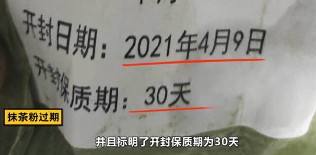 “上海第一网红自助餐”以次充好，还回收食材？公司道歉：已冒着台风处理涉事门店