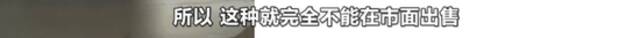 “上海第一网红自助餐”以次充好，还回收食材？公司道歉：已冒着台风处理涉事门店