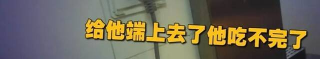 “上海第一网红自助餐”以次充好，还回收食材？公司道歉：已冒着台风处理涉事门店