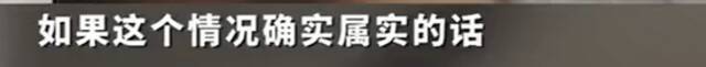 “上海第一网红自助餐”以次充好，还回收食材？公司道歉：已冒着台风处理涉事门店