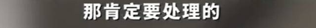 “上海第一网红自助餐”以次充好，还回收食材？公司道歉：已冒着台风处理涉事门店