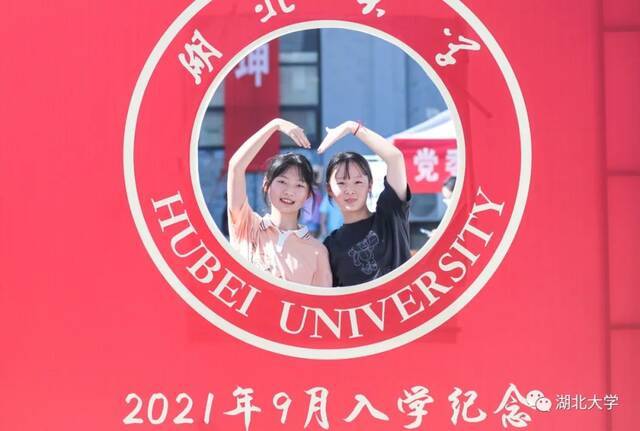 湖北大学，我们来了！