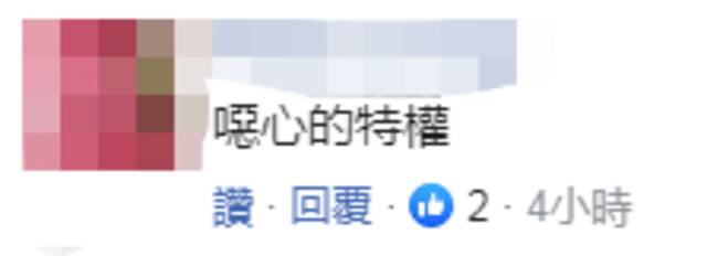 陈水扁家门口发现可疑包裹，警察局长立刻遭殃……