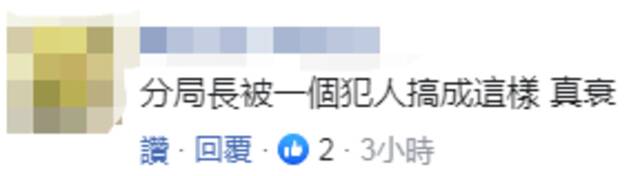 陈水扁家门口发现可疑包裹，警察局长立刻遭殃……