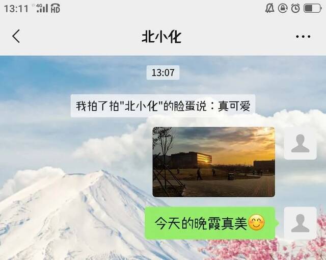 如果感到幸福，你就“拍拍我”～