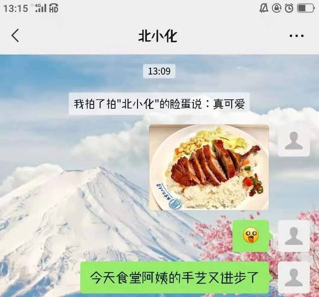 如果感到幸福，你就“拍拍我”～