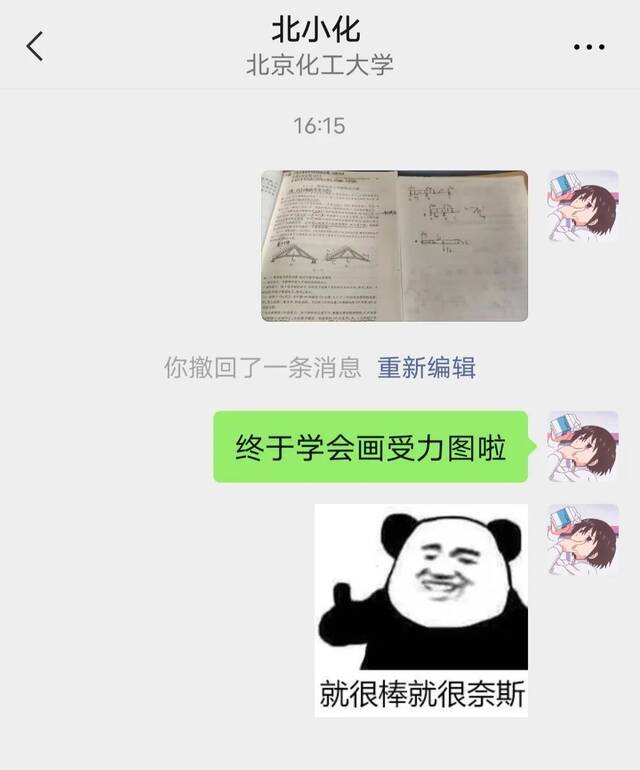 如果感到幸福，你就“拍拍我”～