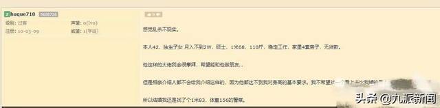 长沙芙蓉区纪委回应“工作人员疑网络炫富”：确有此人 正自查