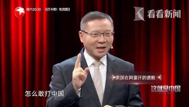 视频｜美撤军后全力对华？邓小平这句话仍适用：怎么敢