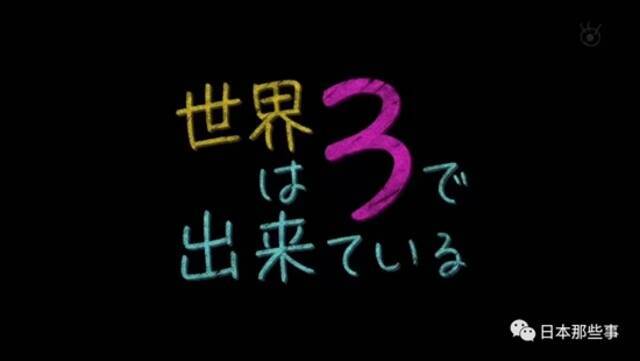 日本疫情激发人们创作灵感 各种抗疫影视佳作频出