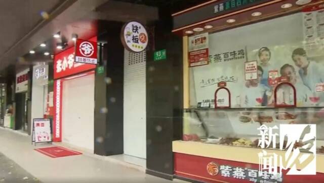 紫燕百味鸡回应“食品柜里老鼠乱窜”：已要求该门店停业，全力配合调查