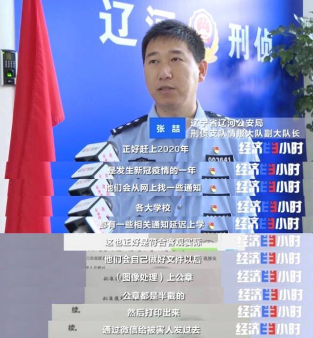 81万元打水漂！没“考上”985，又错过专科录取，这个“特殊通道”不要走