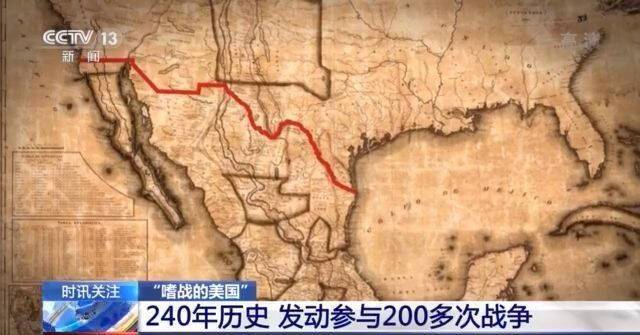 240年历史、200多次战争 穷兵黩武的美国到底在为何而战？