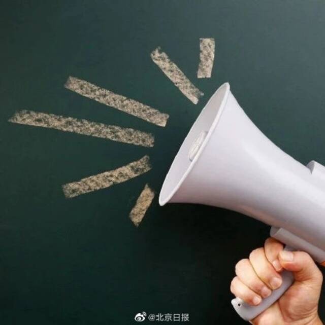 北京市广电局：加强明星代言广告规范管理