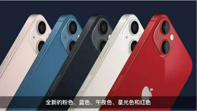 iPhone13，库克10年不完美的“答案”？