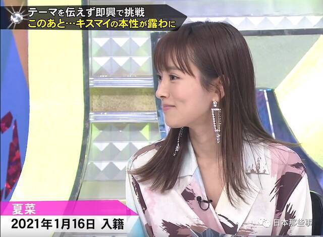 夏菜结婚八个月怀孕 曾因怀孕放弃出演NHK电视剧