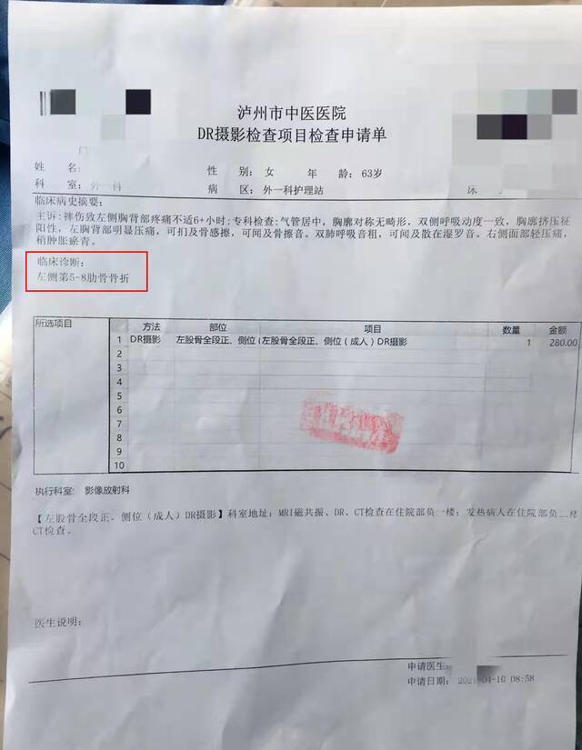 63岁保洁员被学生殴打致骨折，学校却推卸责任？校方否认