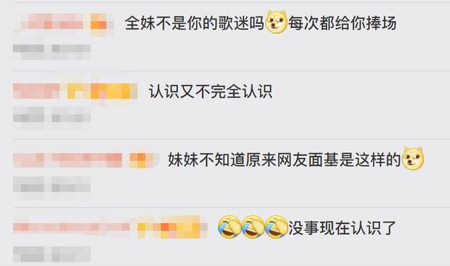 全红婵不认识许昕？联动画面可可爱爱