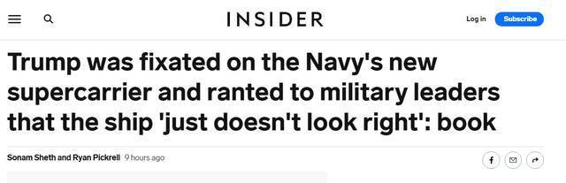 （“商业内幕”：据新书爆料，特朗普执着于（抱怨）海军的新超级航母，还对军方领导人咆哮道，这艘航母“就是看起来不对劲”）