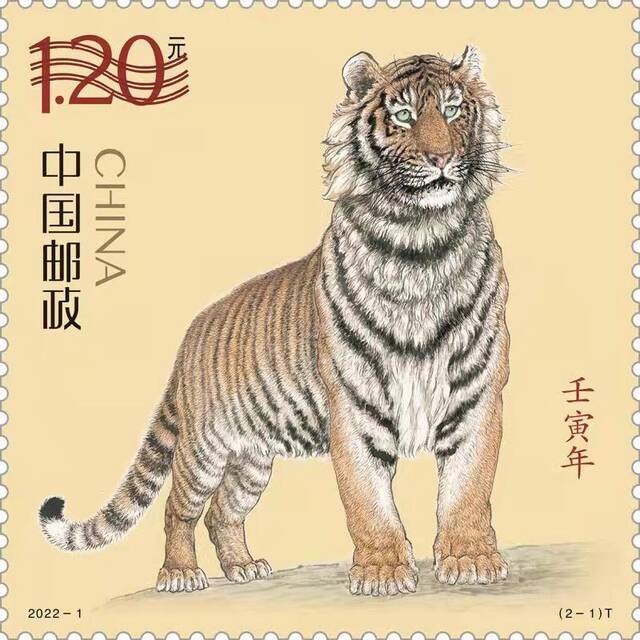 《壬寅年》特种邮票今日开始印刷
