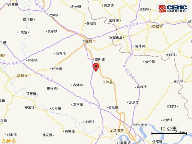 四川泸州市泸县发生6.0级地震 震中距泸县7公里