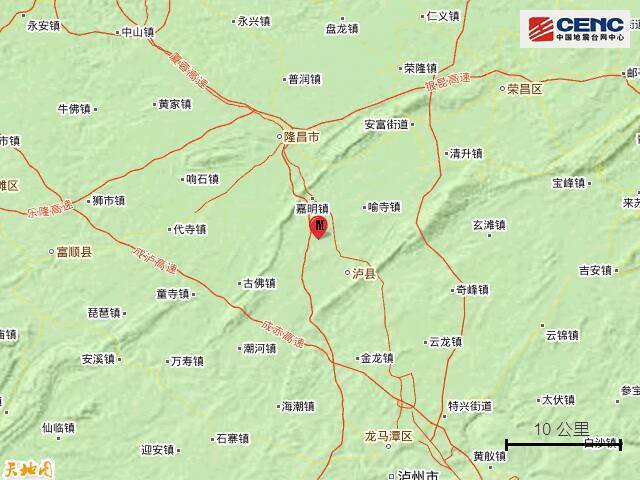 四川泸州市泸县发生6.0级地震 震中距泸县7公里