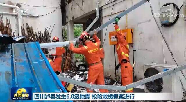 四川泸县发生6.0级地震 抢险救援抓紧进行