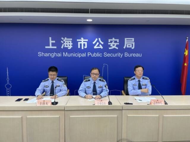 图说：会议现场。警方供图（下同）