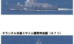 日本防卫省炒作：俄军两艘导弹艇通过宗谷海峡 日本派机紧盯