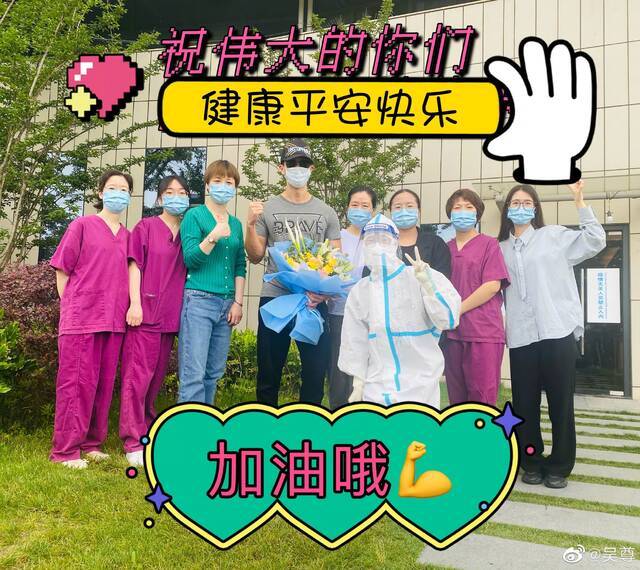 文莱籍艺人吴尊全家打中国疫苗：比起其他国家，中国把疫情控制的太好了