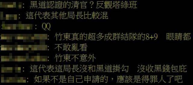 舞白狮、放鞭炮…台警局局长调任，当地黑道门外挑衅