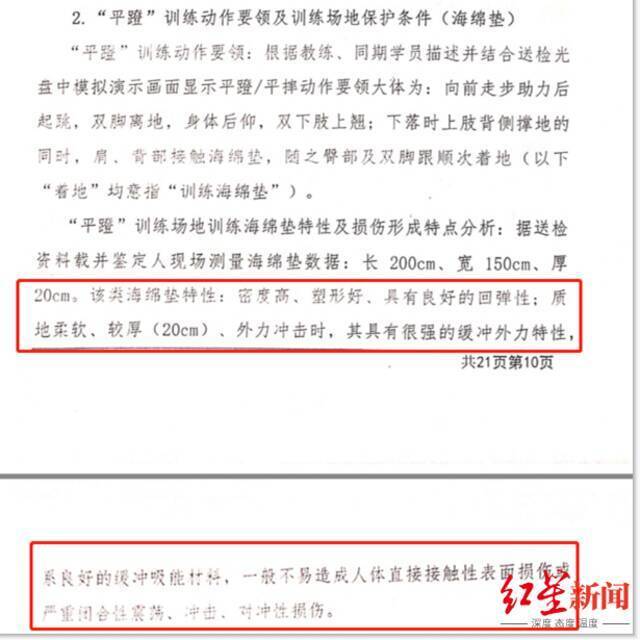 7岁男童登封武校习武死亡案开庭：涉事教练当庭发誓“没打过任何一个小孩子”