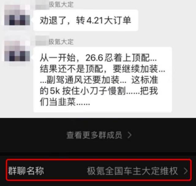 赠送月饼发霉，还面临车主维权，极氪能撑起吉利汽车的雄心吗？