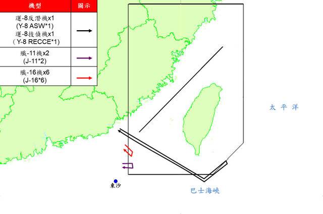 今日10架次解放军军机入台“西南空域”