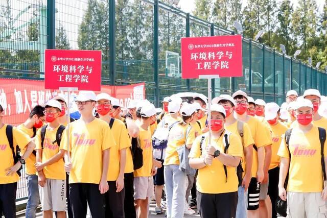 开学典礼现场直击！七秩东华，我们来了！