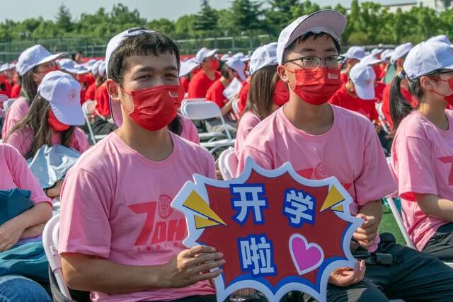 开学典礼现场直击！七秩东华，我们来了！